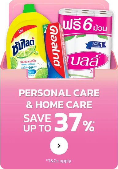 Personal Care and Home Care | MM16 (23 Jul - 5 Aug 25)