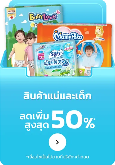 Mom and Baby | MM16 (23 Jul - 5 Aug 25)