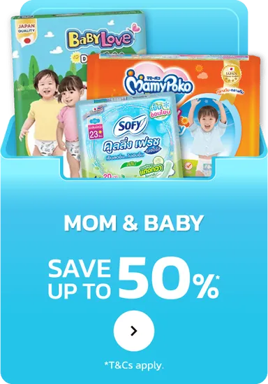 Mom and Baby | MM16 (23 Jul - 5 Aug 25)