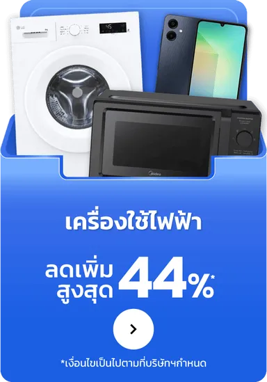 Electronics | MM16 (23 Jul - 5 Aug 25)