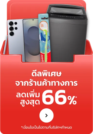 Exclusive Official Deals | MM16 (23 Jul - 5 Aug 25)