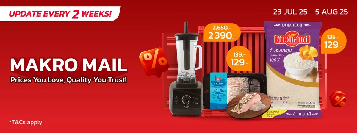 MM16 Main Banner - MM FP (23 Jul - 5 Aug 25)