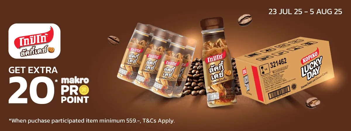 MM16 OI Kopiko Luckyday - Flexi Sliding Banner (23 Jul - 5 Aug 25)