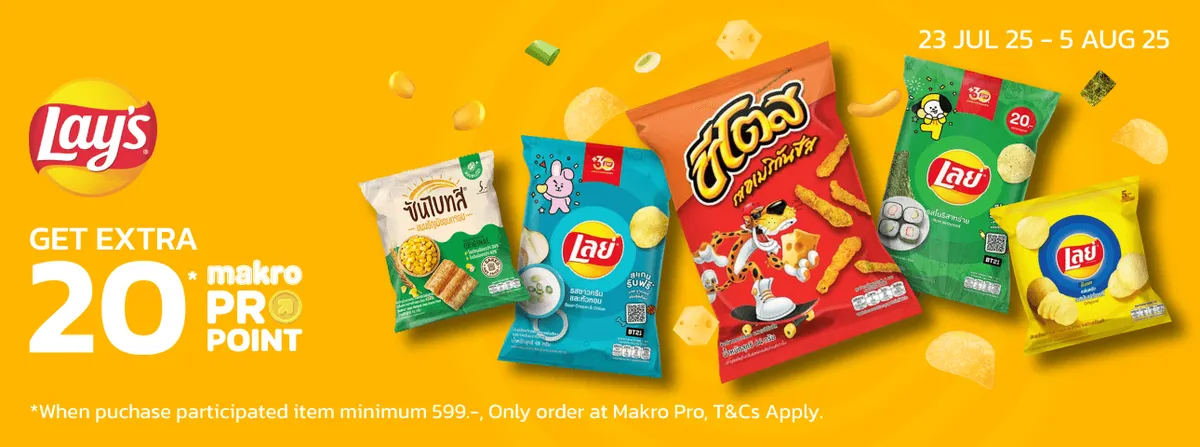 MM16 OI Lay's - Flexi Sliding Banner (23 Jul - 5 Aug 25)