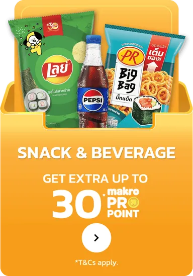 Snack and Beverage | MM18 (20 Aug - 2 Sep 25)