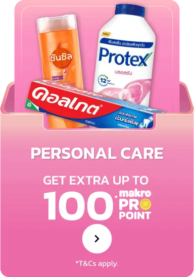 Personal Care | MM18 (20 Aug - 2 Sep 25)