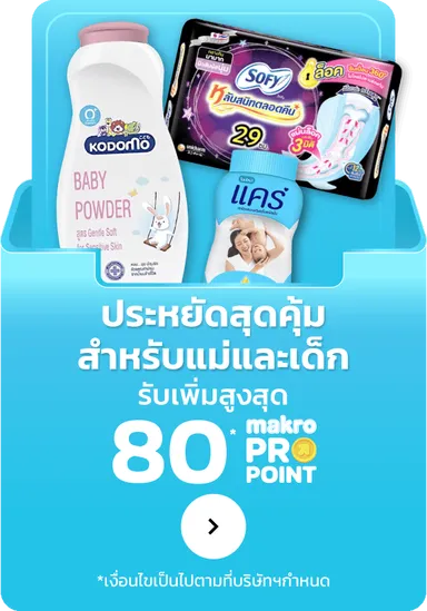 Mom and Baby | MM18 (20 Aug - 2 Sep 25)