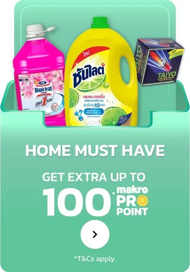 Home Essentials | MM24 (12 Nov - 25 Nov 25)