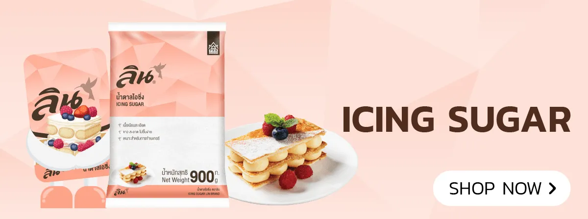 LIN Sugar | Icing Sugar