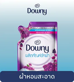 P and G | Downy