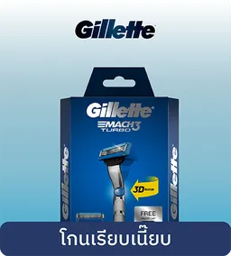 P and G | Gillette