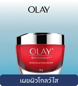P and G | Olay