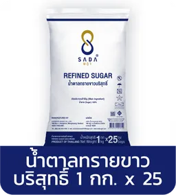 Sada | Refined Sugar x 25