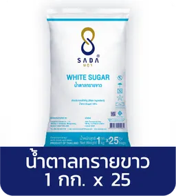 Sada | White Sugar x 25