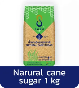 Sada | Natural Cane Sugar