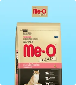 SmartHeart & Me-O Official : Me-o Gold