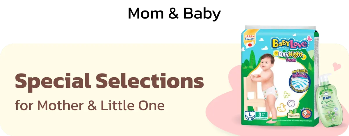 TopBrands Stack: Mom & Baby