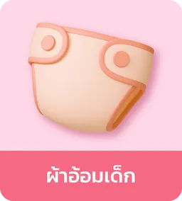 Mom and Baby | Baby Diaper