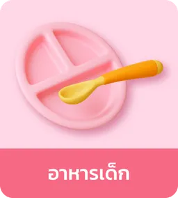 Mom and Baby | Baby Food