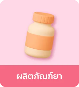 Mom and Baby | Medicine