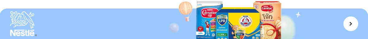 Mom and Baby | Nestle