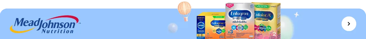 Mom and Baby | Johnson