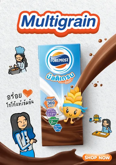 Gird | Foremost Multigrain