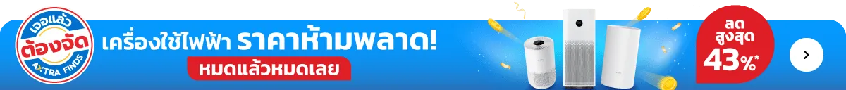 Exclusive Items and Deals | Axtra Finds Await