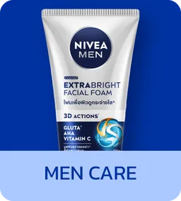 NIVEA | Men Care