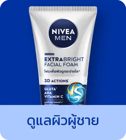 NIVEA | Men Care