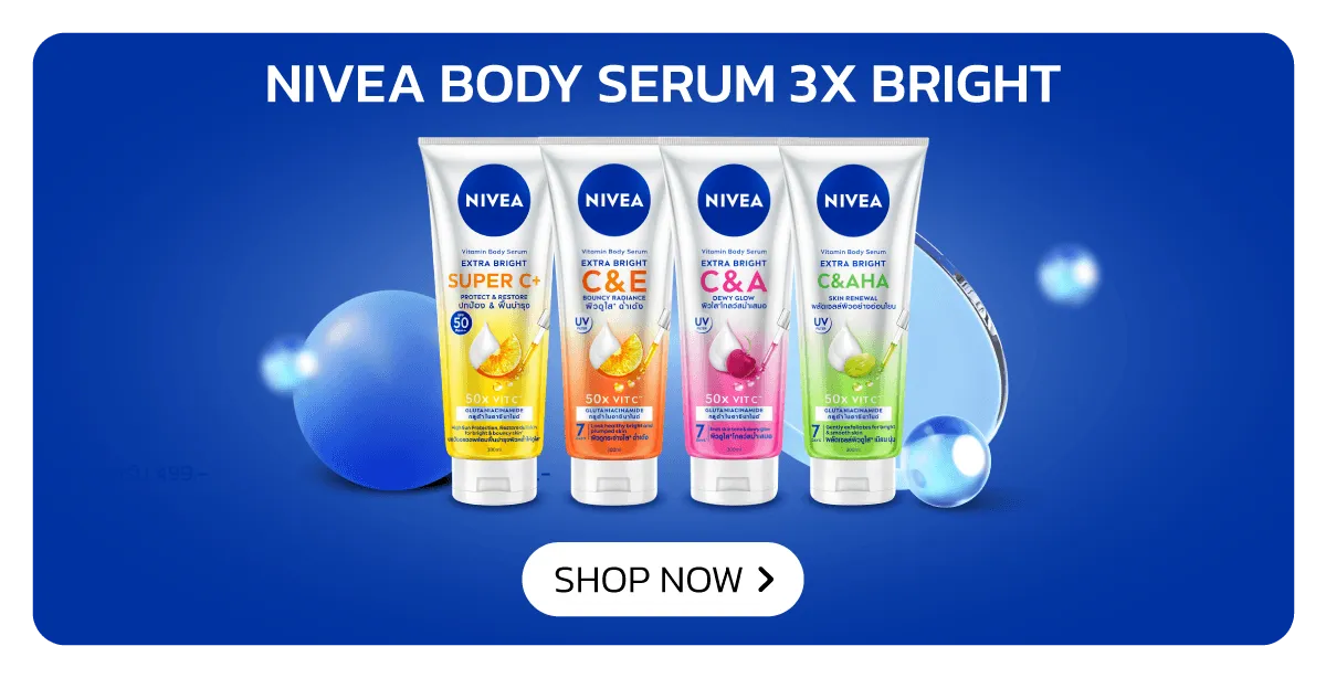 NIVEA | Stack - Body Serum 3X Bright