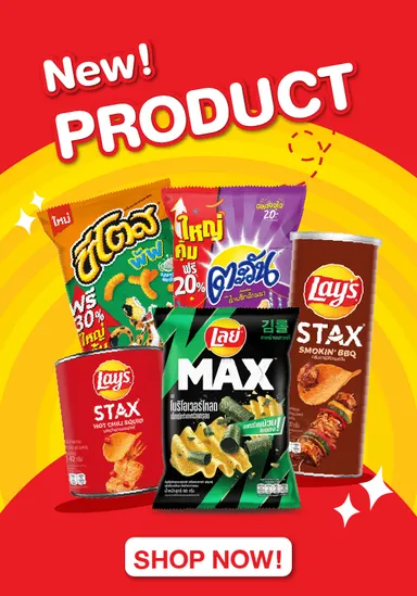 PepsiCo Page - Deal Banner 1