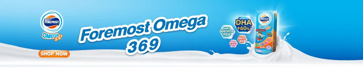 Foremost | Omega369