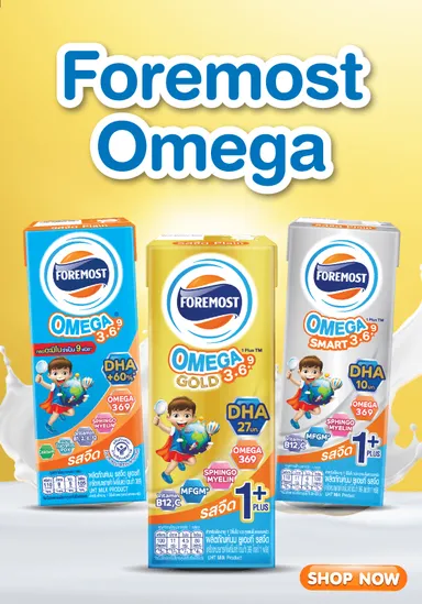 Grid | Foremost Omega Milk