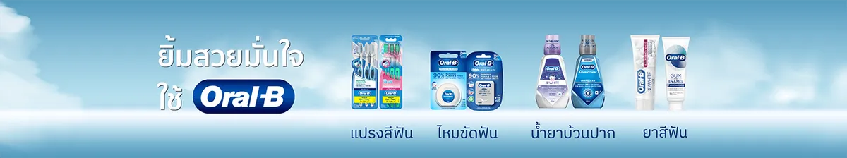 P and G : Oral-B