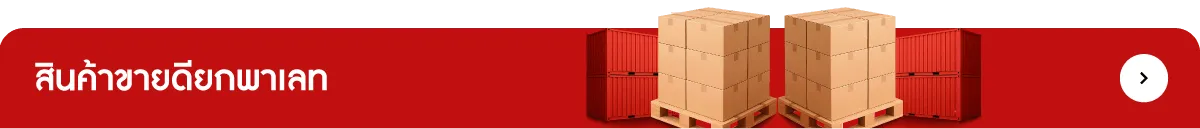 Bulk Pack, Big Value | Best Selling