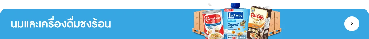 Bulk Pack, Big Value | Dairy Products