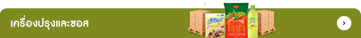 Bulk Pack, Big Value | Cooking Ingredients & Seasoning