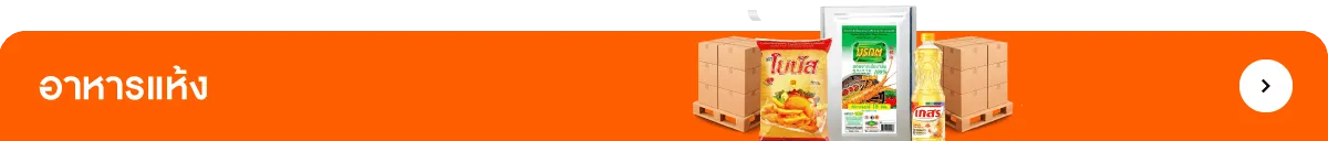 Bulk Pack, Big Value | Commodity & Instant Food