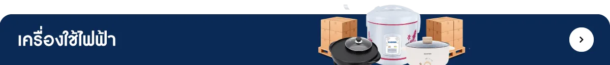 Bulk Pack, Big Value | Electronic