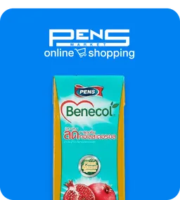 TopBrands: Pensmarket