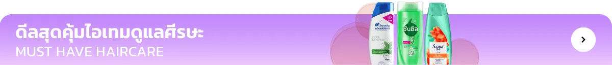 Personal Care | Must Have Haircare Items