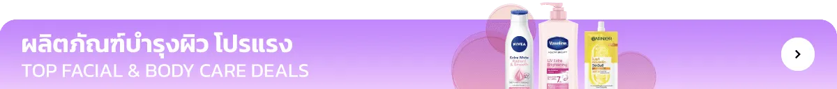 Personal Care | Top Facial & Body Care Deals