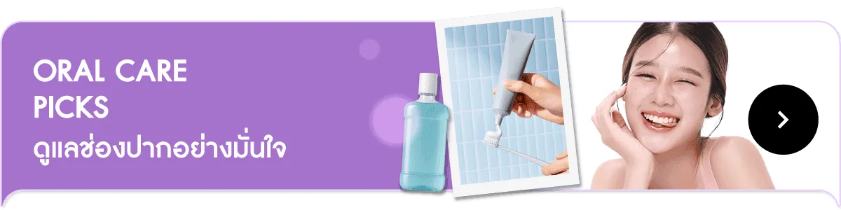 Personal Care | Oral Care Picks