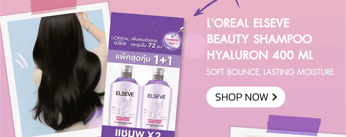 Personal Care | Stack 1