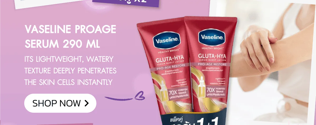 Personal Care | Stack 2