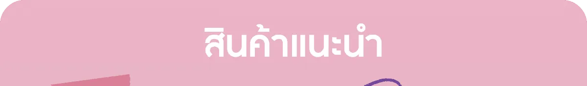 Personal Care | Stack Header