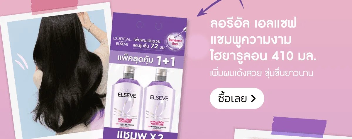 Personal Care | Stack 1