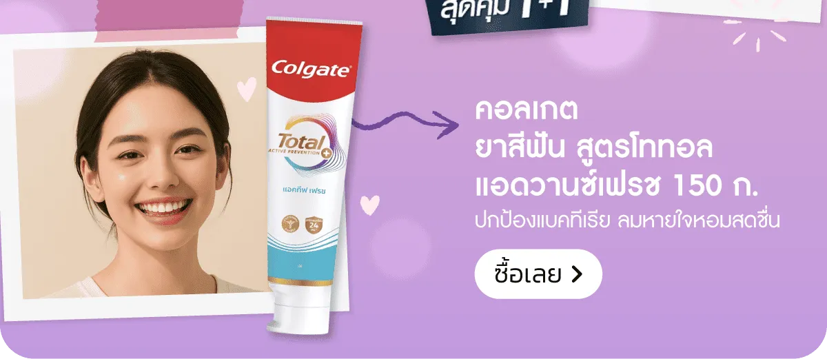 Personal Care | Stack 3