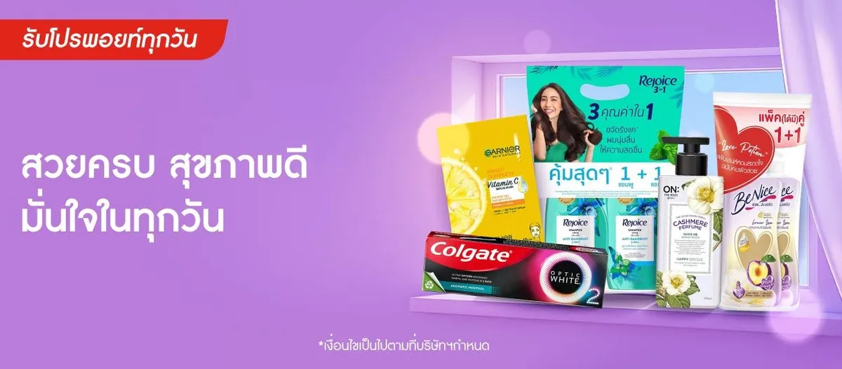 Personal Care FP - Generic